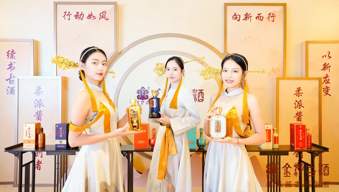 共享酒厂+AI大模型！金沙古酒再出创新大招，“炸翻”秋糖
