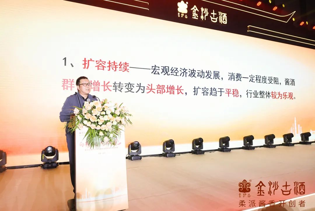 共享酒厂+AI大模型！金沙古酒再出创新大招，“炸翻”秋糖