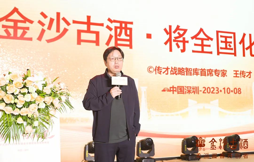 共享酒厂+AI大模型！金沙古酒再出创新大招，“炸翻”秋糖
