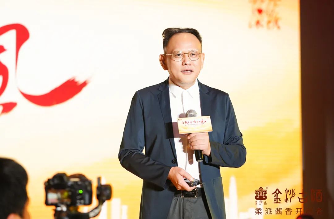 共享酒厂+AI大模型！金沙古酒再出创新大招，“炸翻”秋糖