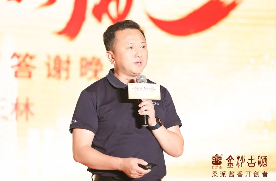 共享酒厂+AI大模型！金沙古酒再出创新大招，“炸翻”秋糖