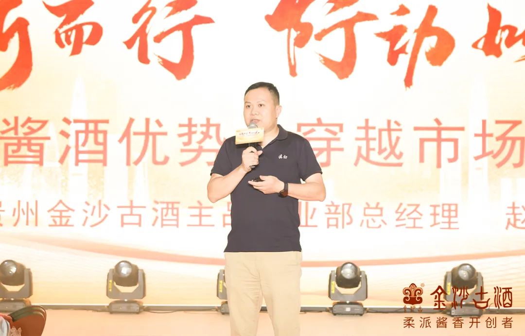 共享酒厂+AI大模型！金沙古酒再出创新大招，“炸翻”秋糖