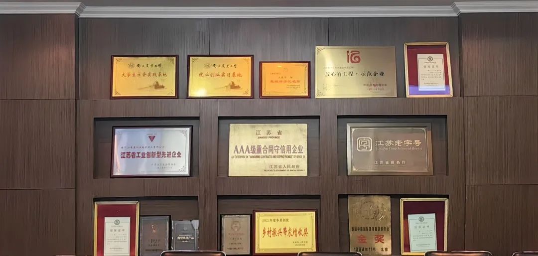 酒业30年产区走访丨李震洲:五醍浆迎来“全新成长期”