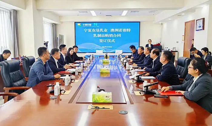 入局精深加工，这家企业签订亿元乳品销售订单！