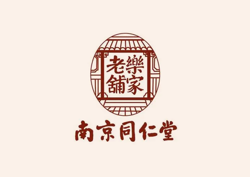南京同仁堂酒业:将深圳打造为全国首个样板市场!
