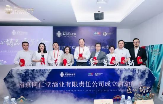 南京同仁堂酒业:将深圳打造为全国首个样板市场!