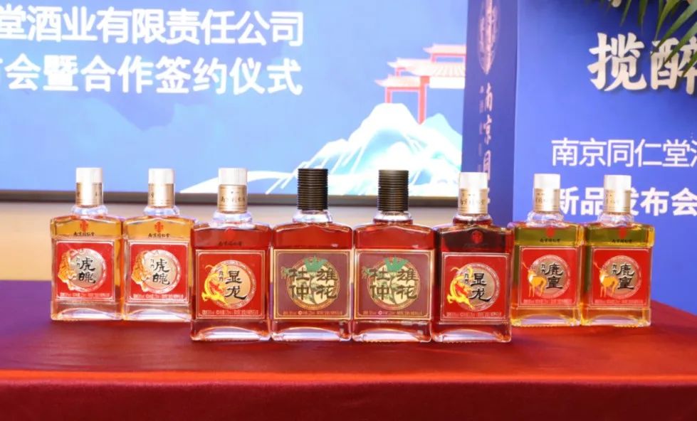 南京同仁堂酒业:将深圳打造为全国首个样板市场!