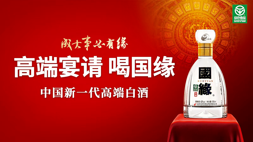 “三城三展”，今世缘全国化征程加速破局！