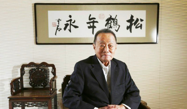 百岁智者,郭鹤年!