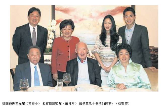 百岁智者,郭鹤年!