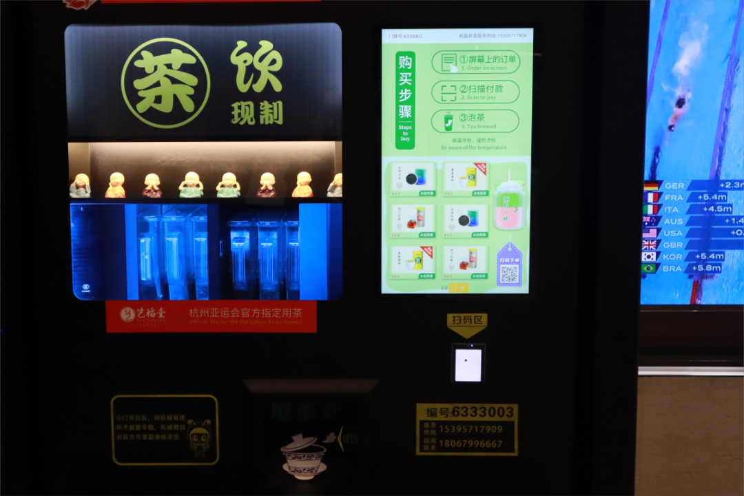 图片4.png 亚运营销复盘!中国茶,如何惊艳出圈?