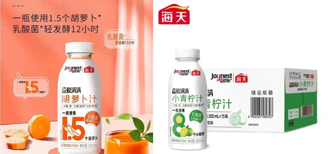 海天味业跨界饮料,这次是豆奶!