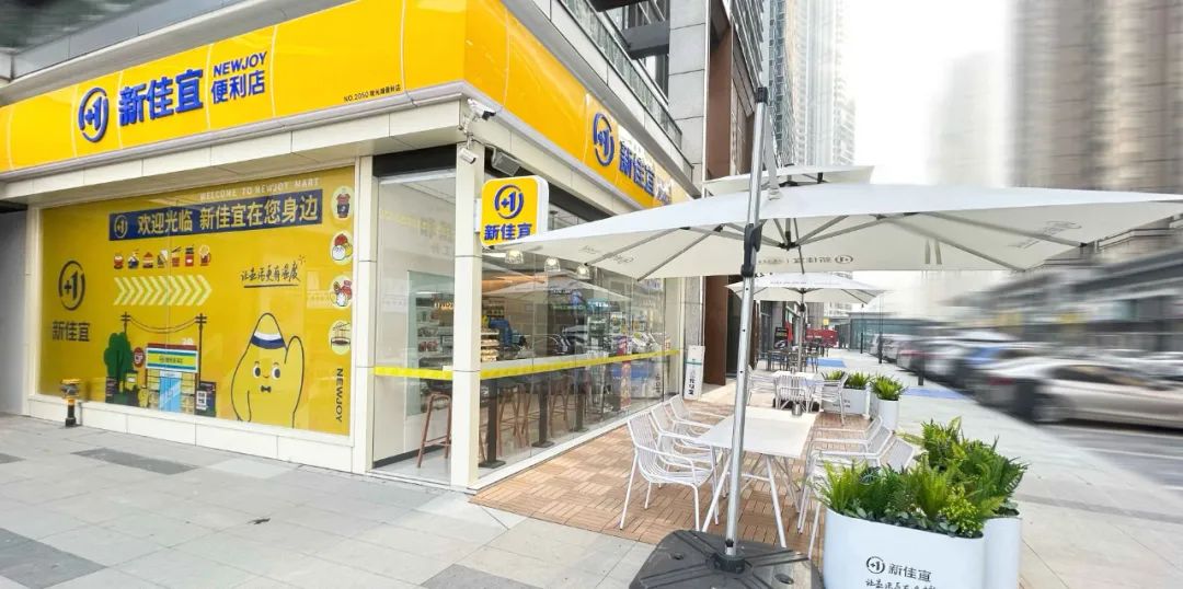 对话新佳宜创始人:便利店该如何找准优势?
