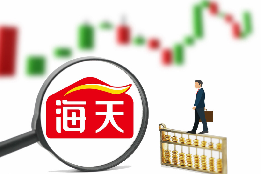 不到三年股价跌了七成!“酱油一哥”海天味业怎么了?