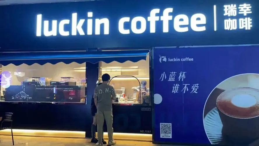 扛不住了,至少3万+咖啡店已悄然倒闭…..