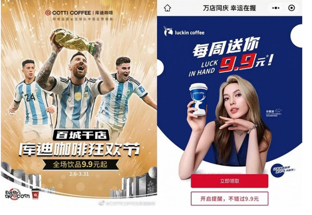 扛不住了,至少3万+咖啡店已悄然倒闭…..