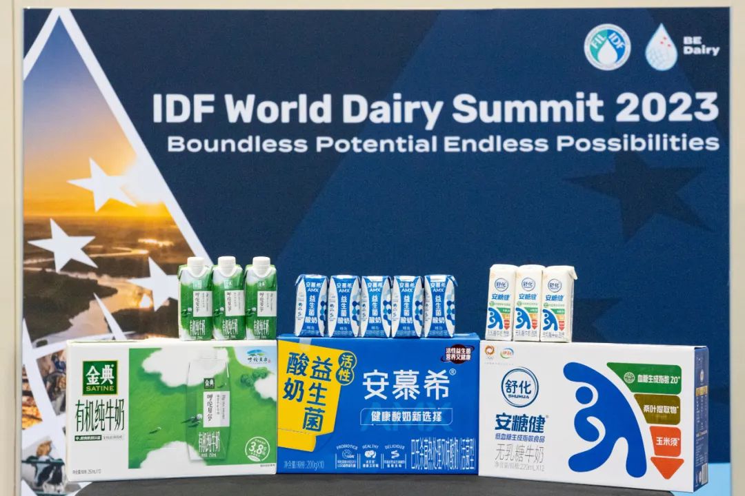 斩获“IDF乳品创新奖”,闪耀世界乳业峰会,伊利液态奶创新有何奥秘?