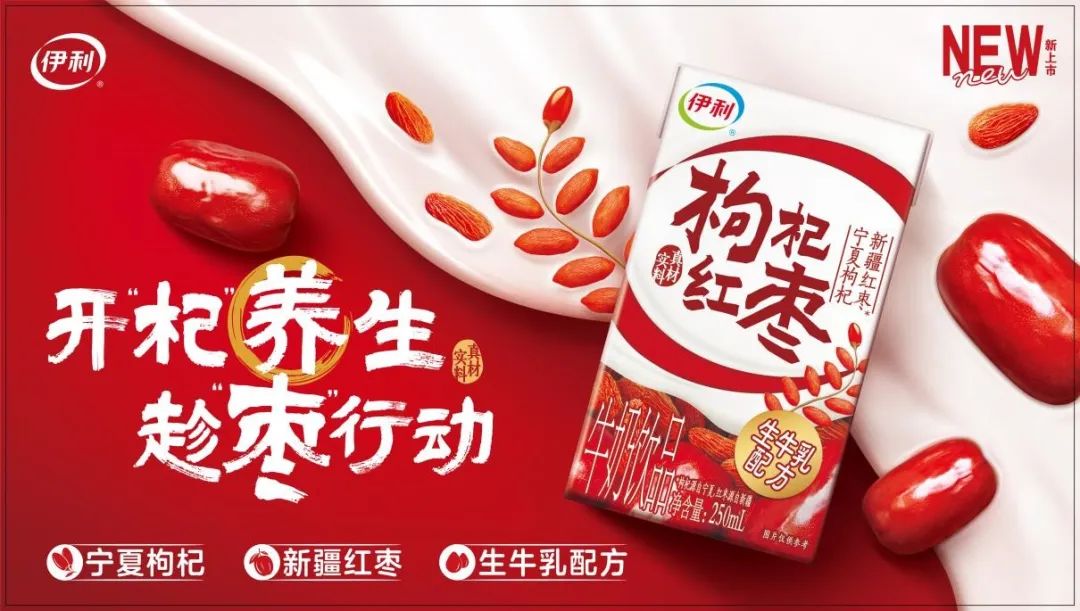 斩获“IDF乳品创新奖”,闪耀世界乳业峰会,伊利液态奶创新有何奥秘?