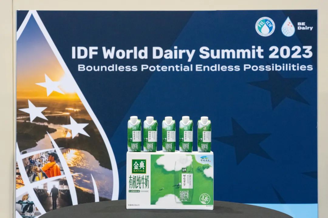 斩获“IDF乳品创新奖”,闪耀世界乳业峰会,伊利液态奶创新有何奥秘?