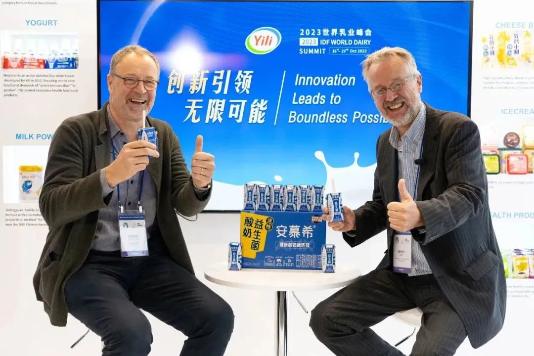 斩获“IDF乳品创新奖”,闪耀世界乳业峰会,伊利液态奶创新有何奥秘?