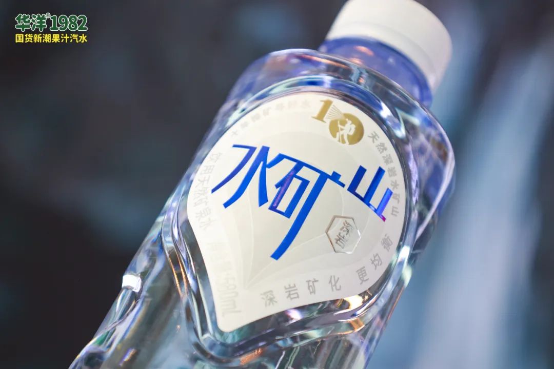 从火爆招商到星光闪耀,“水矿山”到底赢在了哪?