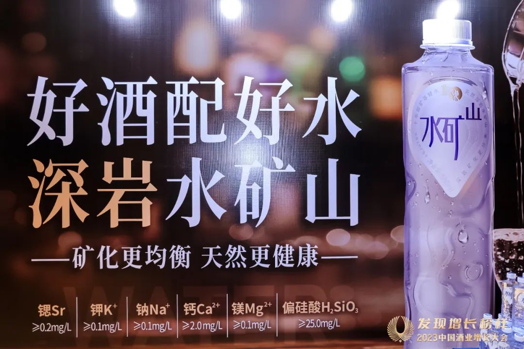 从火爆招商到星光闪耀,“水矿山”到底赢在了哪?
