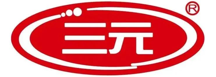 业务增长稳定、市场空间大,这家企业将成为三元股份全资子公司!