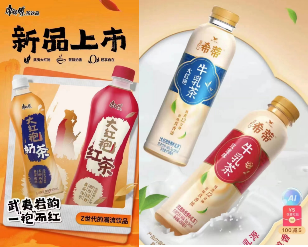 康统推新，元气加码…乳茶品类战火初燃，谁能拿下秋冬市场？