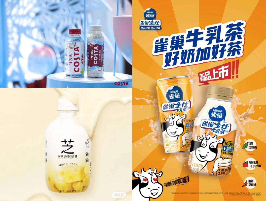康统推新，元气加码…乳茶品类战火初燃，谁能拿下秋冬市场？