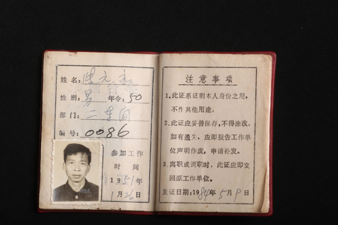89岁的他,抹平了茅台的一个时代