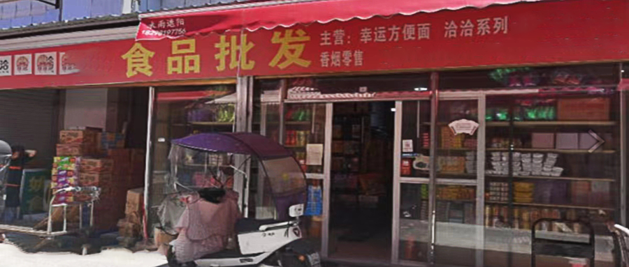 23.png 内卷之下,经销商如何解决薄利不多销的难题?