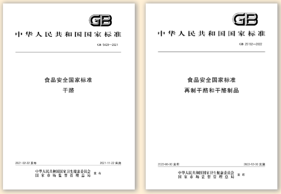 奶酪怎么选?你要GET这些“芝士”!