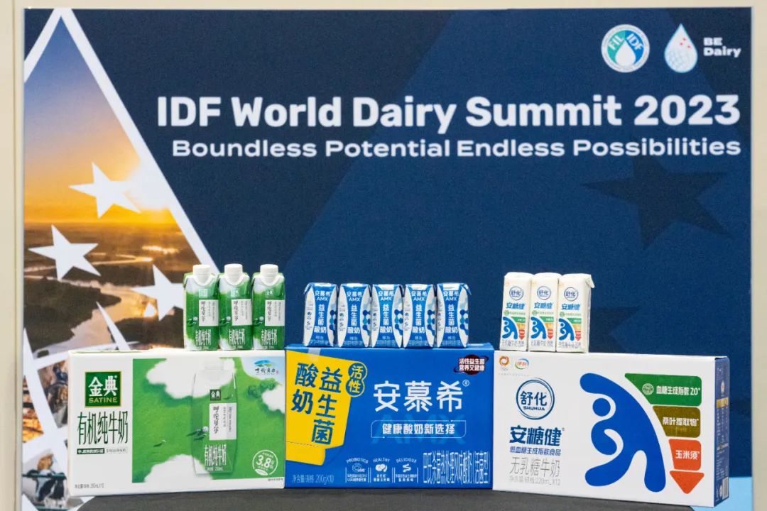 闪耀世界乳业峰会，伊利向世界传递液态奶创新力量！