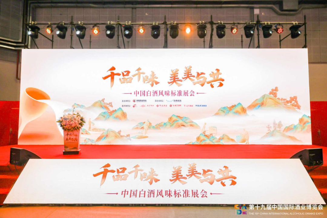 行业“内卷”时代，如何弯道超车？风味这条赛道值得关注！
