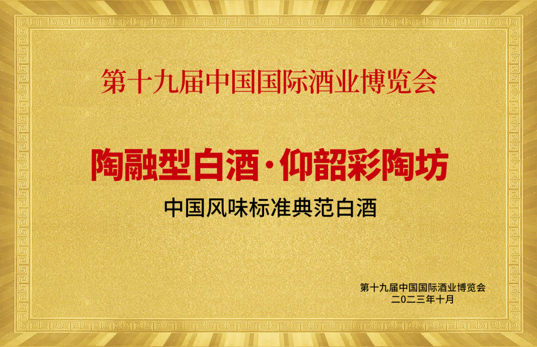 行业“内卷”时代，如何弯道超车？风味这条赛道值得关注！