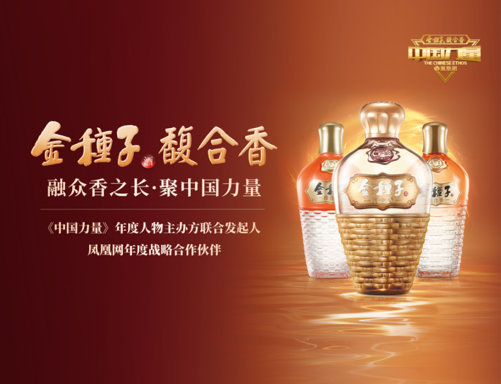 行业“内卷”时代，如何弯道超车？风味这条赛道值得关注！