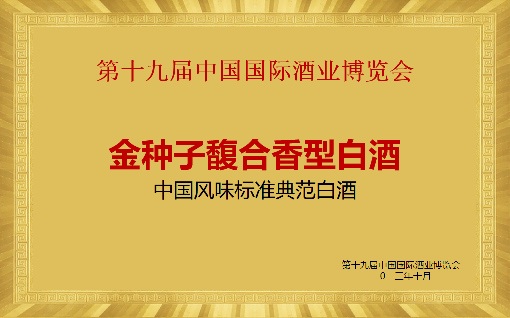 行业“内卷”时代，如何弯道超车？风味这条赛道值得关注！