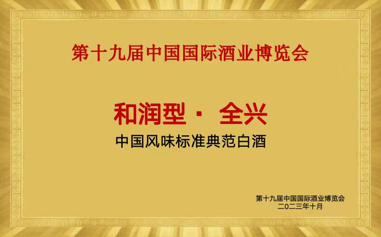行业“内卷”时代，如何弯道超车？风味这条赛道值得关注！