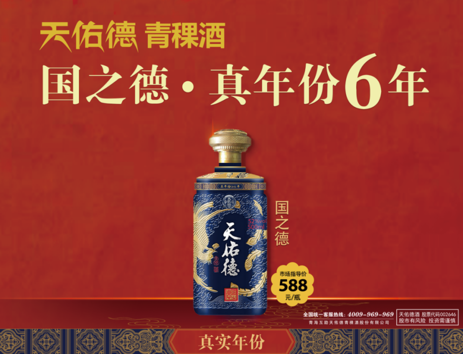 行业“内卷”时代，如何弯道超车？风味这条赛道值得关注！
