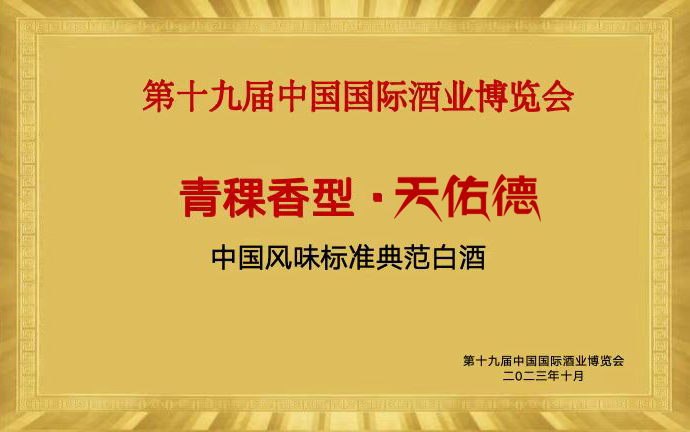 行业“内卷”时代，如何弯道超车？风味这条赛道值得关注！