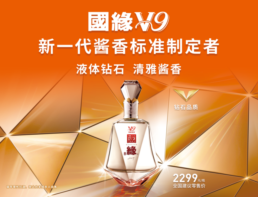 行业“内卷”时代，如何弯道超车？风味这条赛道值得关注！