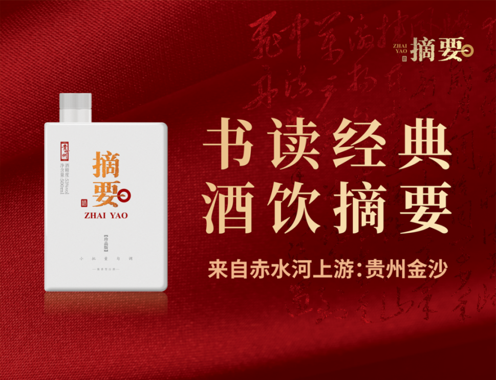 行业“内卷”时代，如何弯道超车？风味这条赛道值得关注！