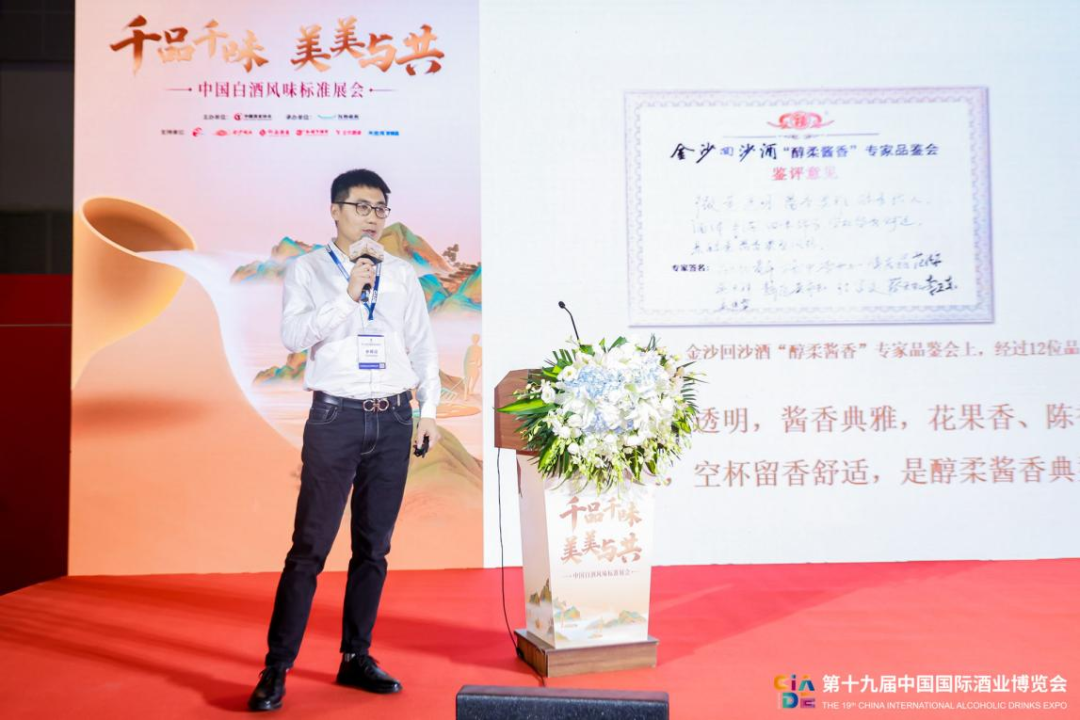 行业“内卷”时代，如何弯道超车？风味这条赛道值得关注！