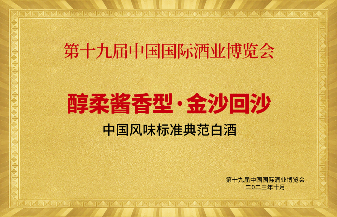 行业“内卷”时代，如何弯道超车？风味这条赛道值得关注！