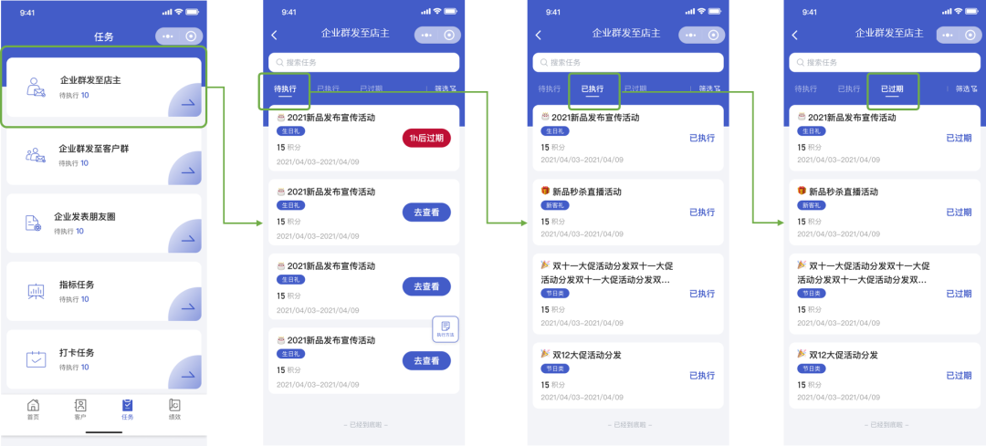 bC一体化,打通b端渠道的最后一米