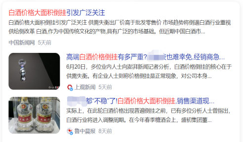 再次停止接单!酒鬼酒渠道库存不足了?