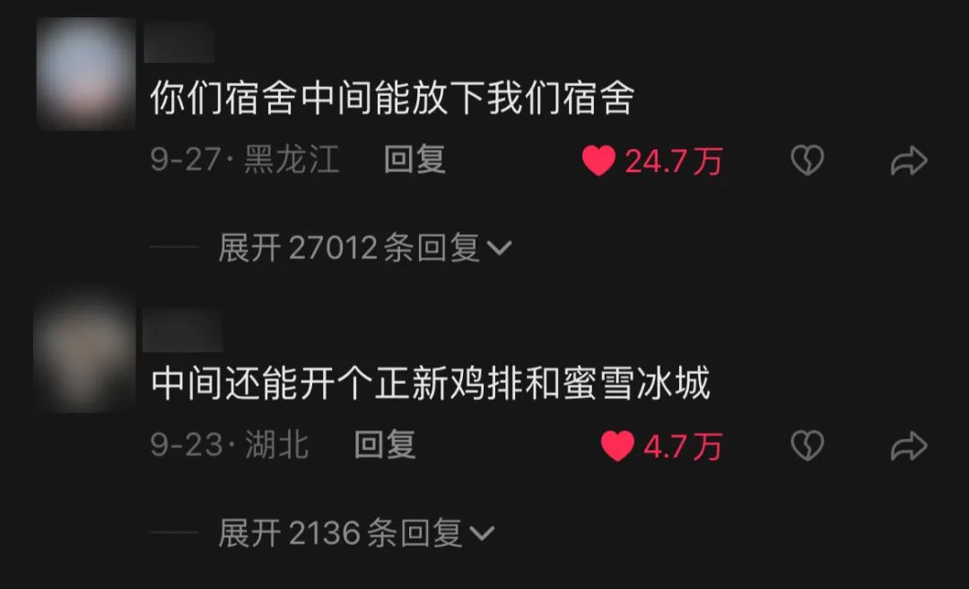 正新鸡排：70亿到账，我不装了
