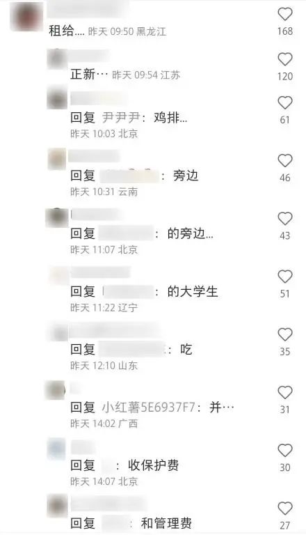 正新鸡排:70亿到账,我不装了