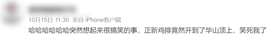正新鸡排:70亿到账,我不装了