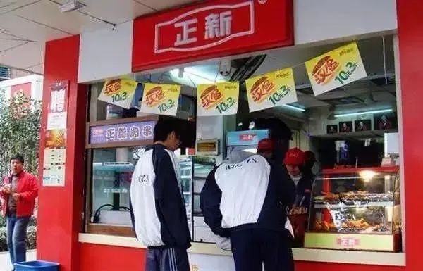 正新鸡排:70亿到账,我不装了